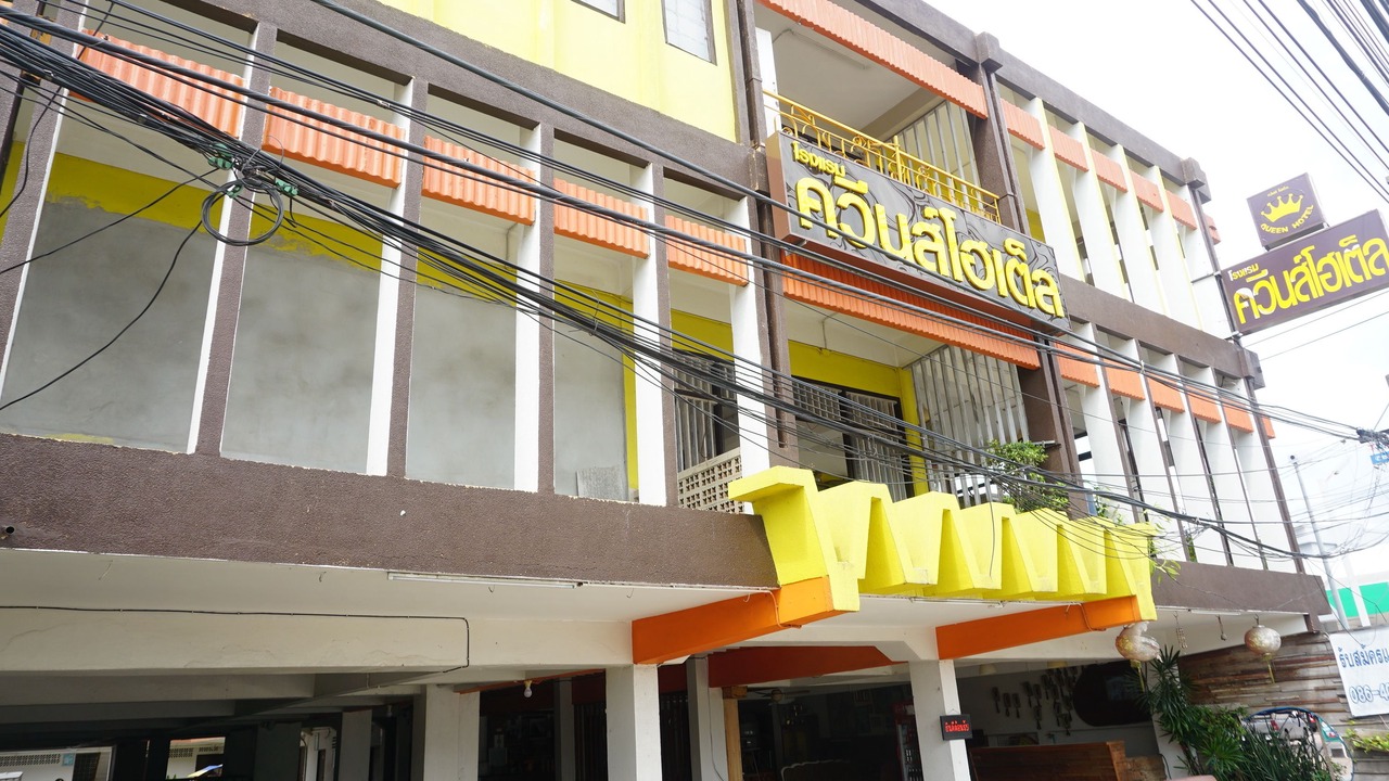 Photo of Outdoor in Chum Phae