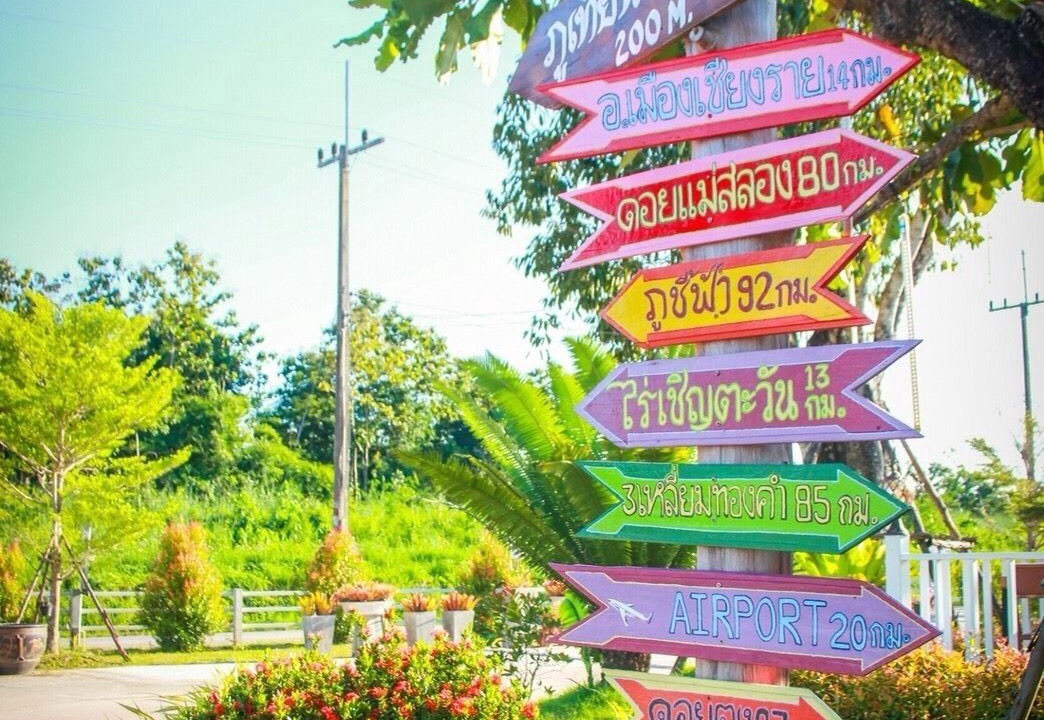 Photo of Outdoor in Chiang Rai