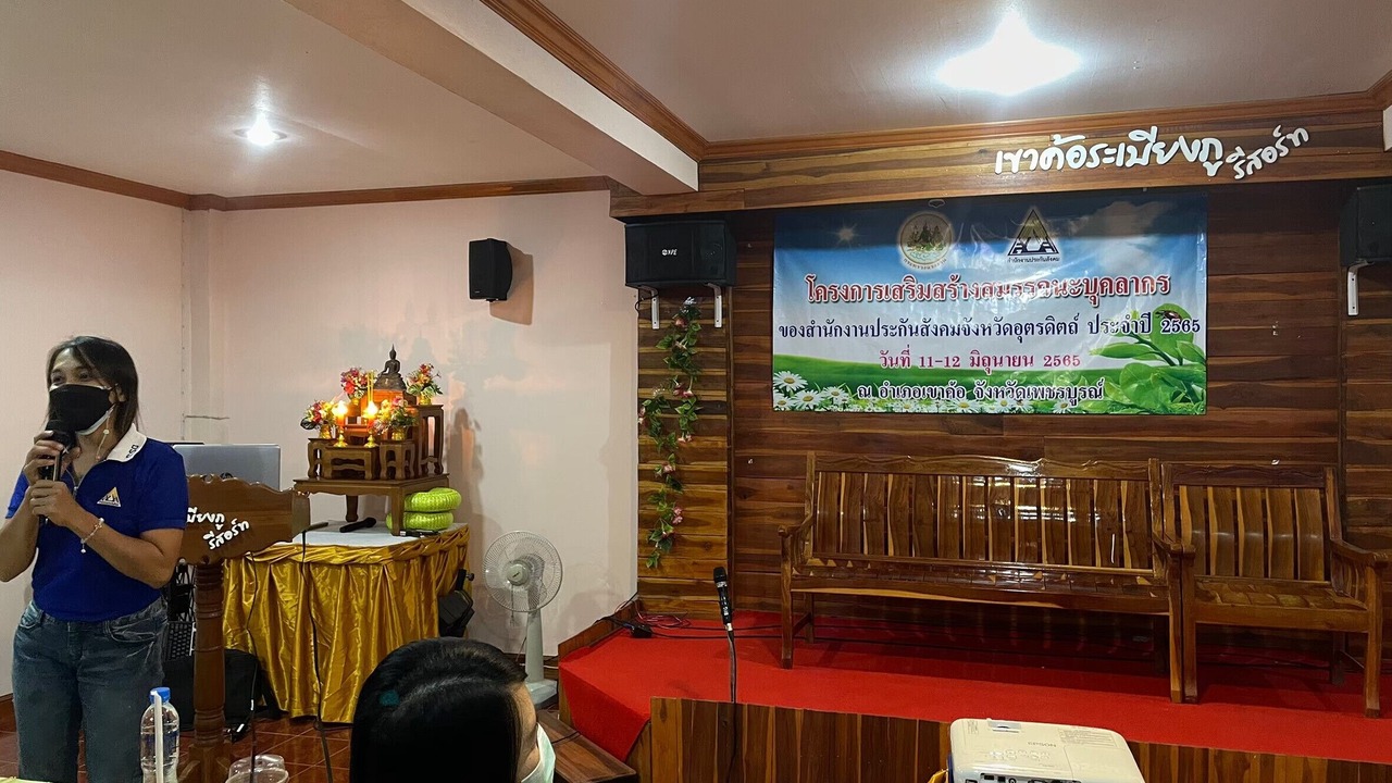 Photo of Others in Khao Kho