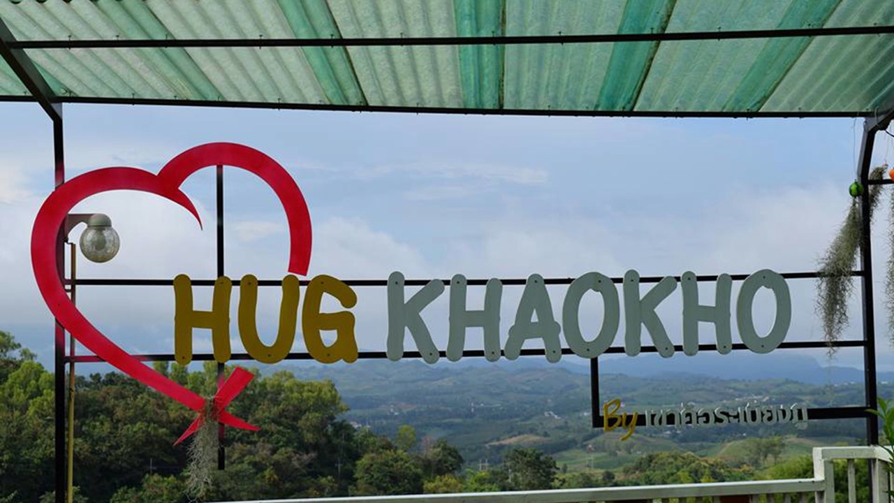 Photo of Outdoor in Khao Kho