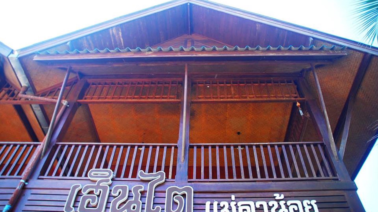 Photo of Outdoor in Mae La Noi
