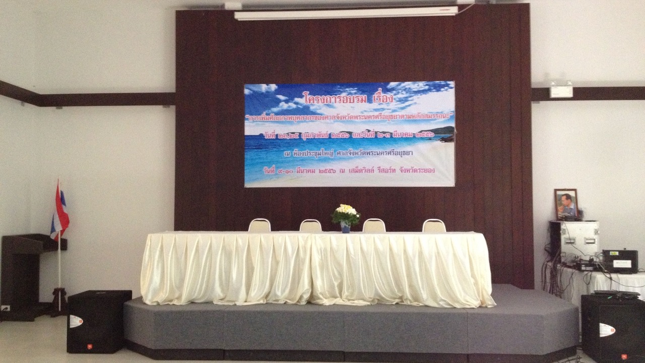Photo of Others in Rayong