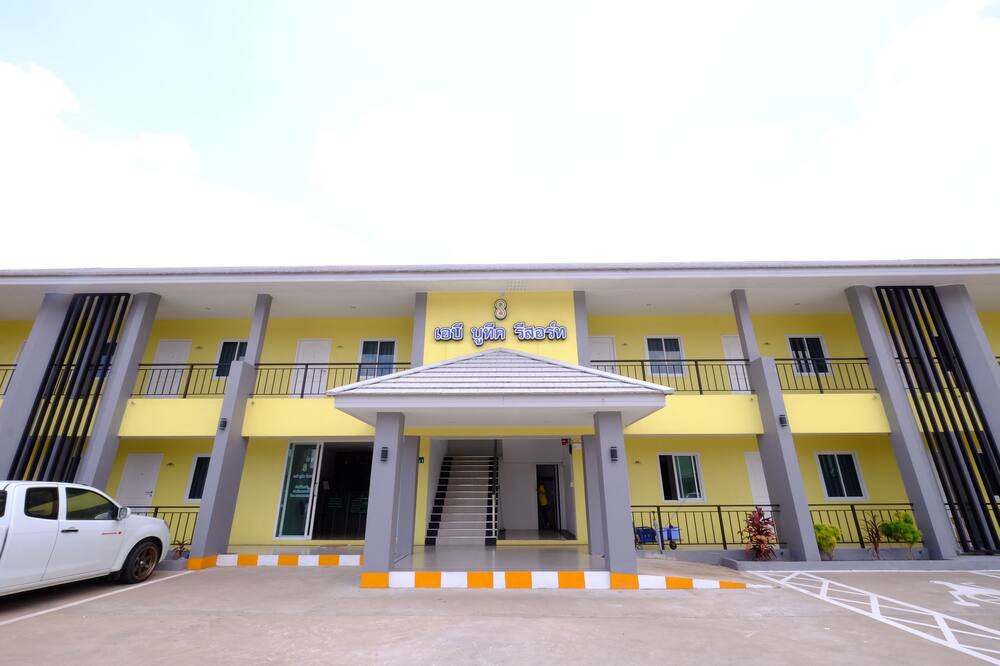 Photo of Outdoor in Mukdahan