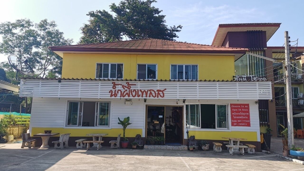 Photo of Outdoor in Chiang Saen