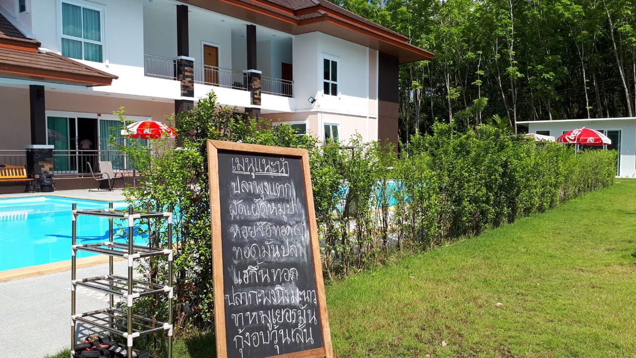 Photo of Outdoor in Lan Saka
