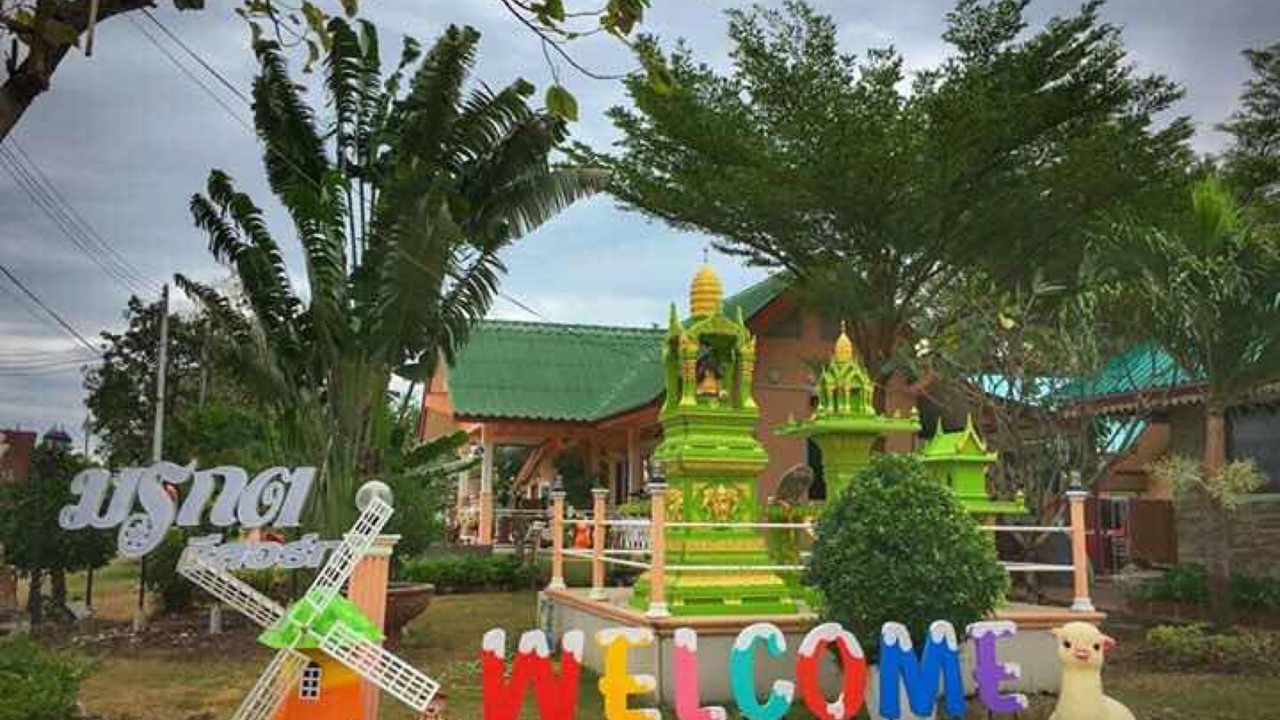 Photo of Outdoor in Phatthana Nikhom