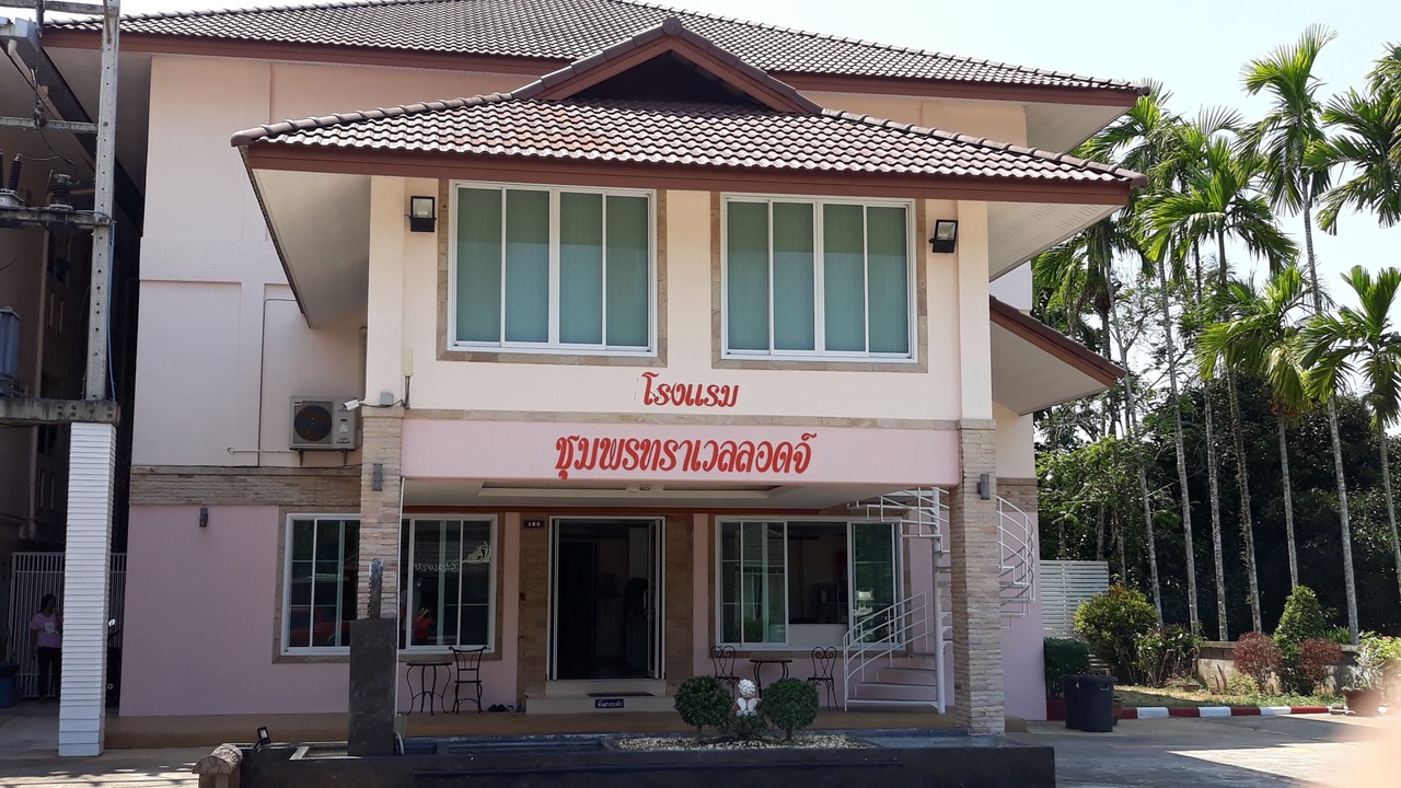 Photo of Outdoor in Chumphon