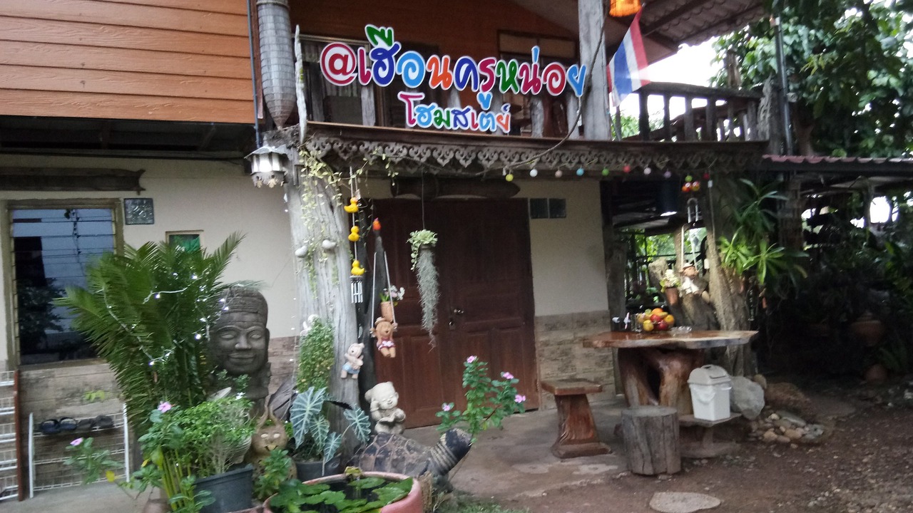 Photo of Outdoor in Ban Dung