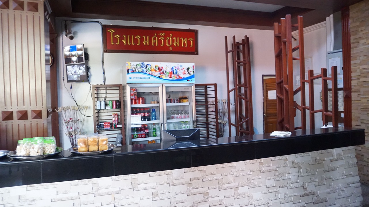 Photo of Others in Chumphon