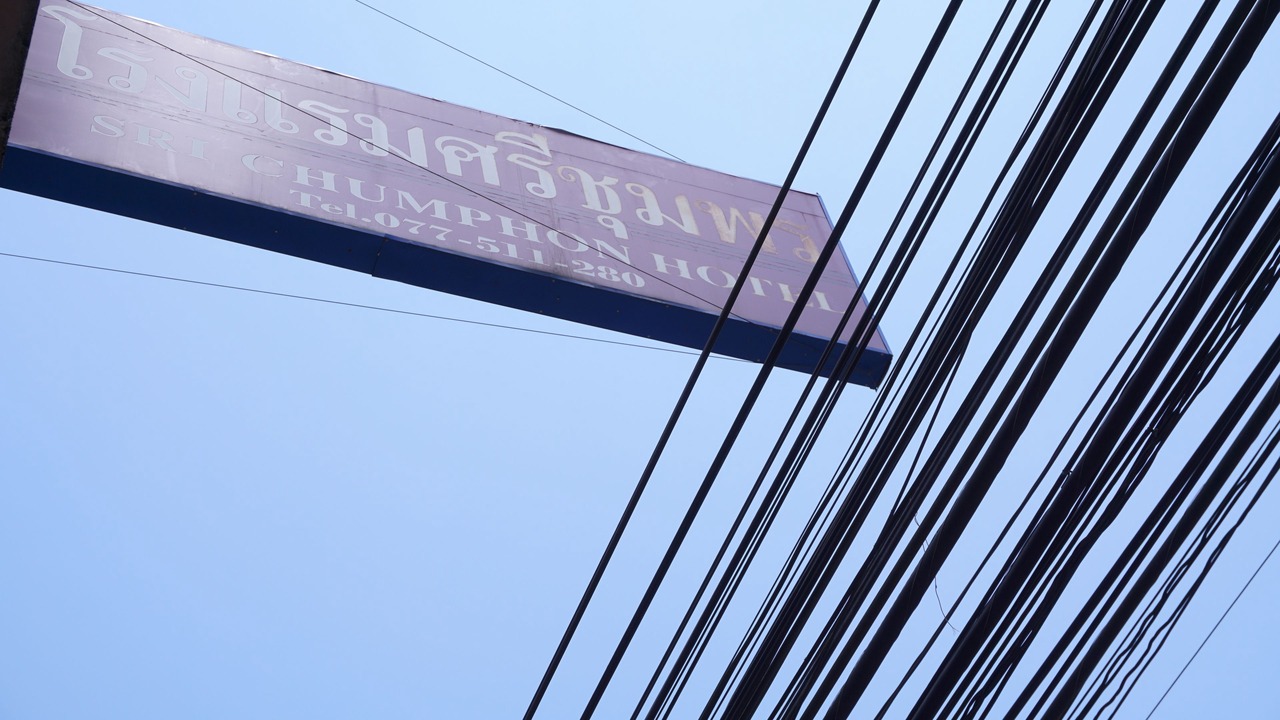 Photo of Outdoor in Chumphon