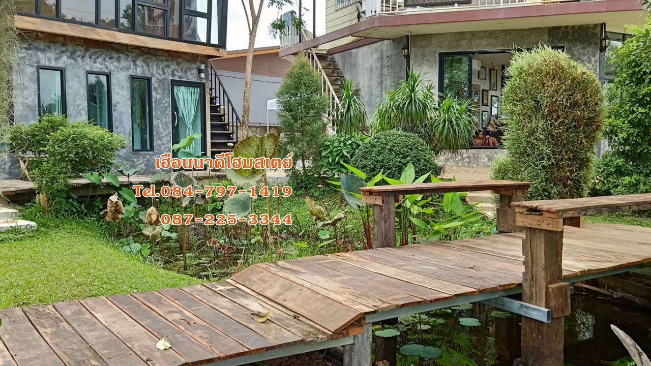 Photo of Outdoor in Ban Dung