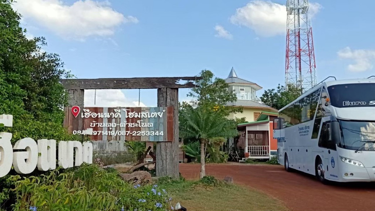 Photo of Outdoor in Ban Dung