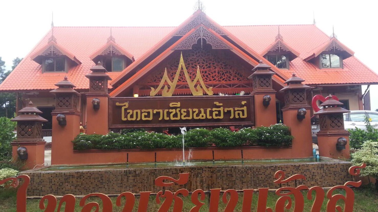 Photo of Outdoor in Ban Chan
