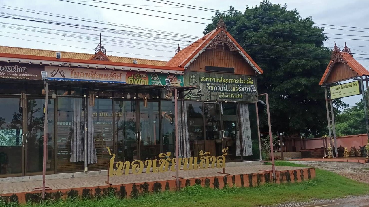 Photo of Outdoor in Ban Chan
