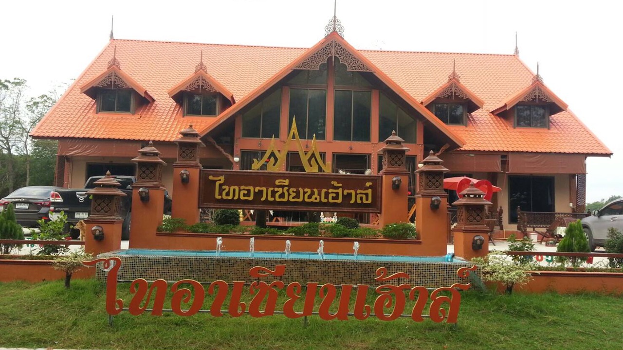 Photo of Outdoor in Ban Chan