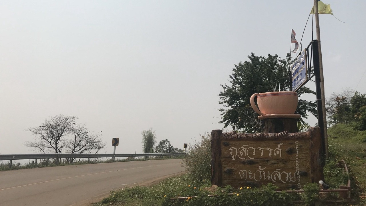 Photo of Outdoor in Tap Tao