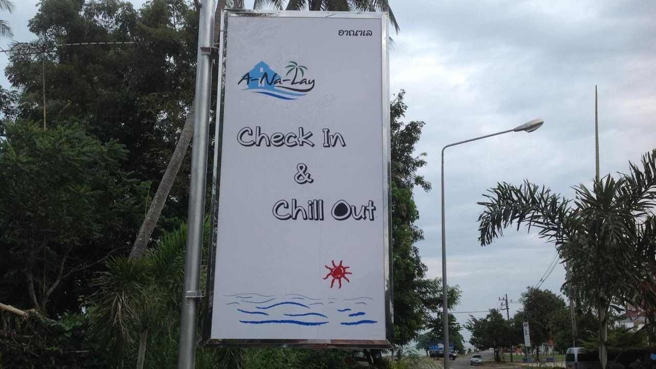 Photo of Outdoor in Trat