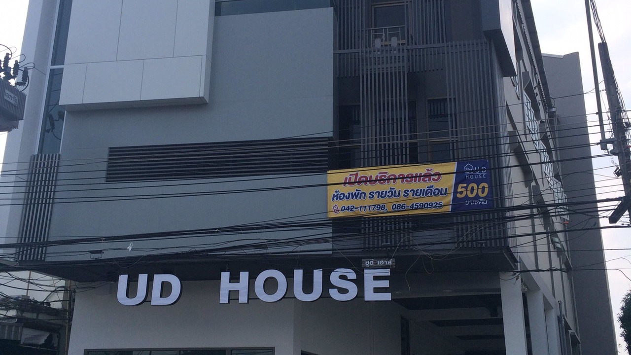 Photo of Outdoor in Mak Khaeng