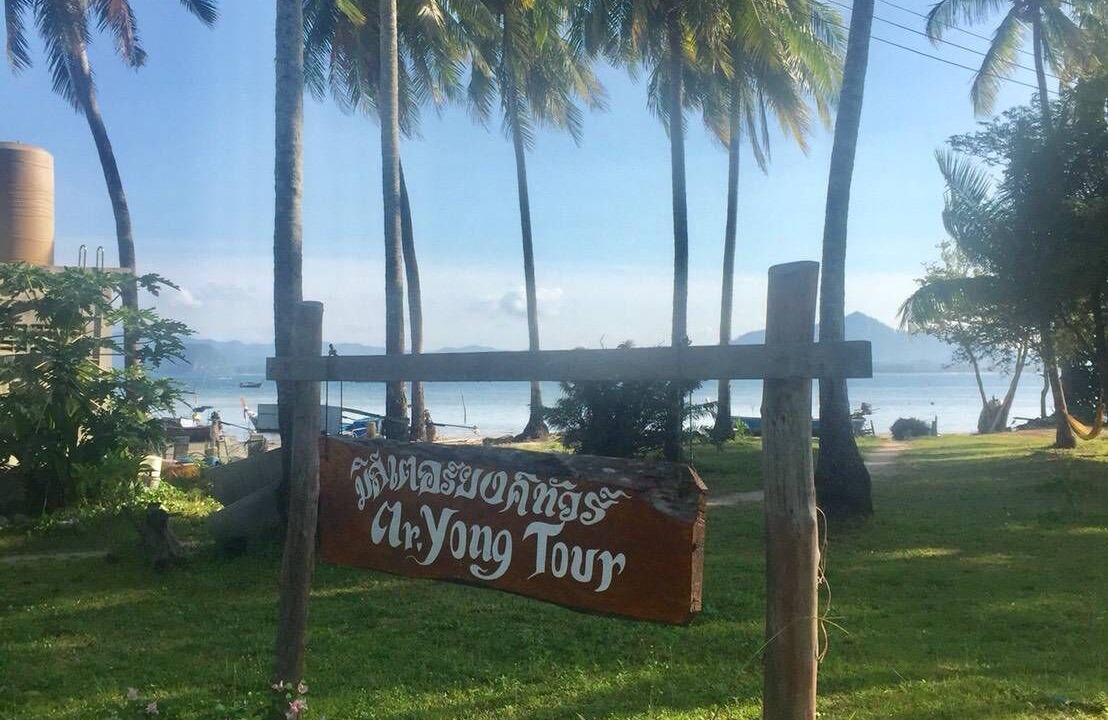 Photo of Outdoor in Ko Mook