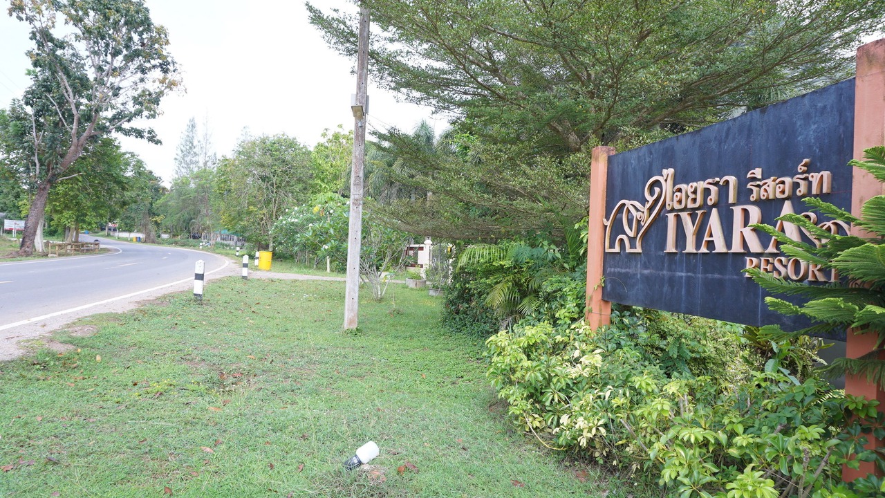 Photo of Outdoor in Chumphon
