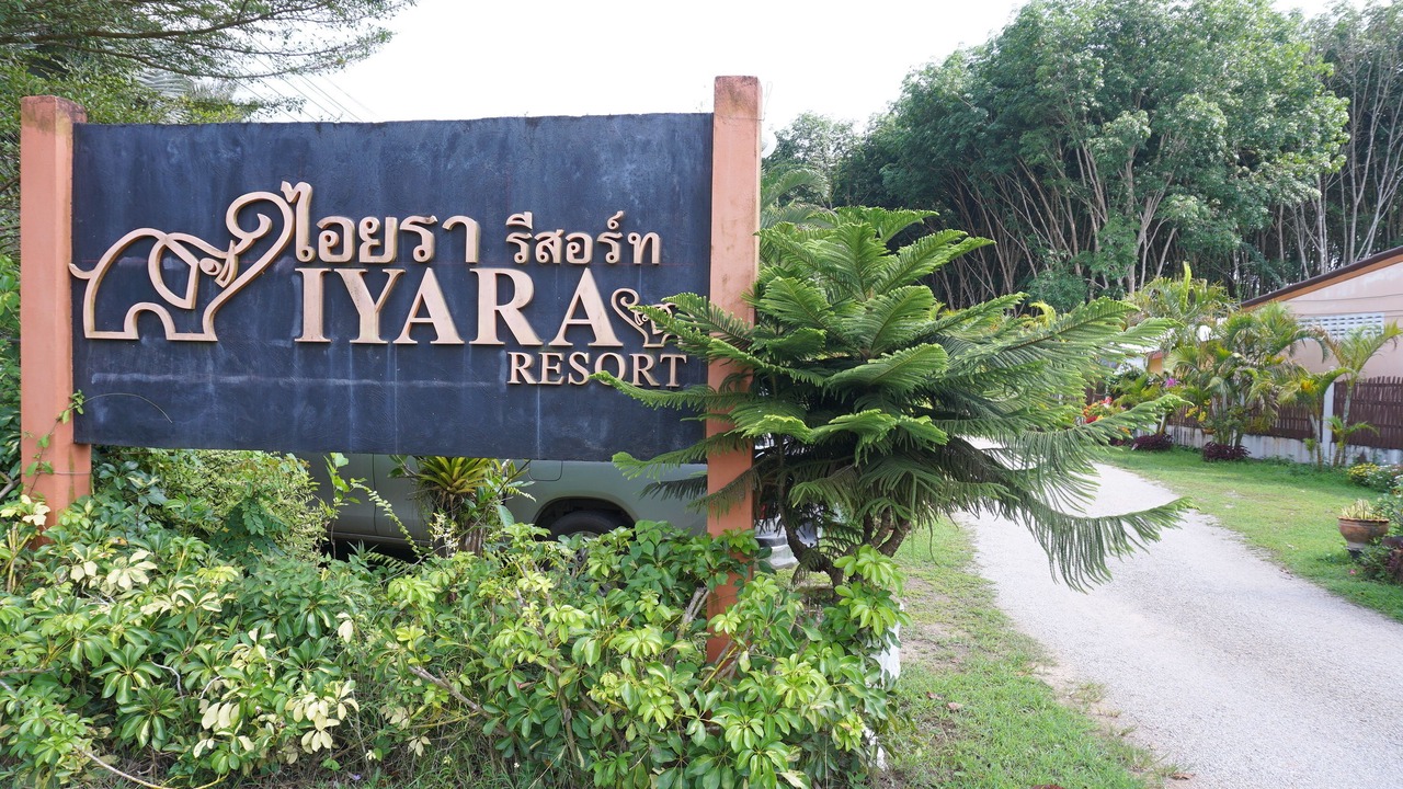 Photo of Outdoor in Chumphon