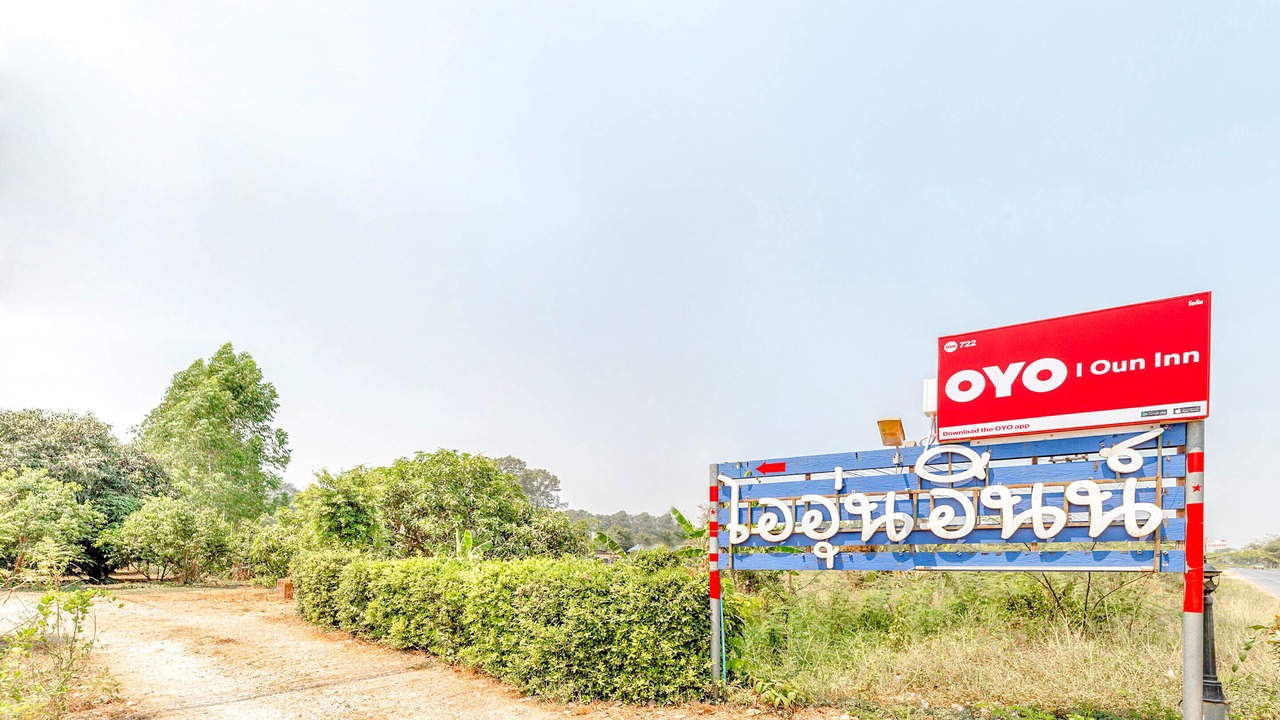 Photo of Outdoor in Ban Na
