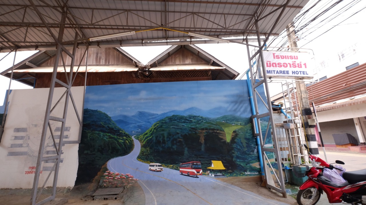 Photo of Outdoor in Mae Sariang