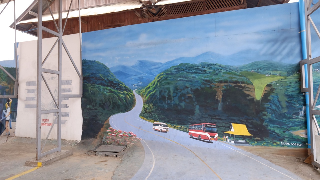 Photo of Outdoor in Mae Sariang