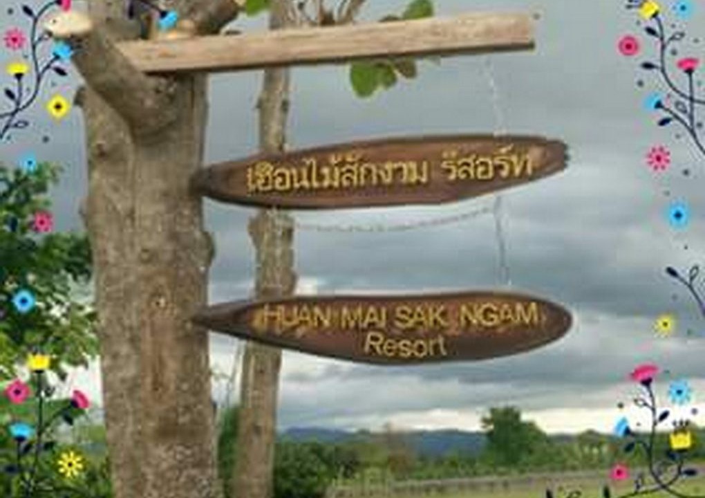 Photo of Outdoor in San Kamphaeng