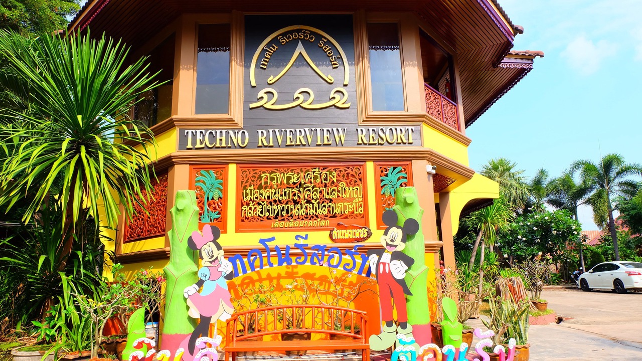 Photo of Outdoor in Kamphaeng Phet