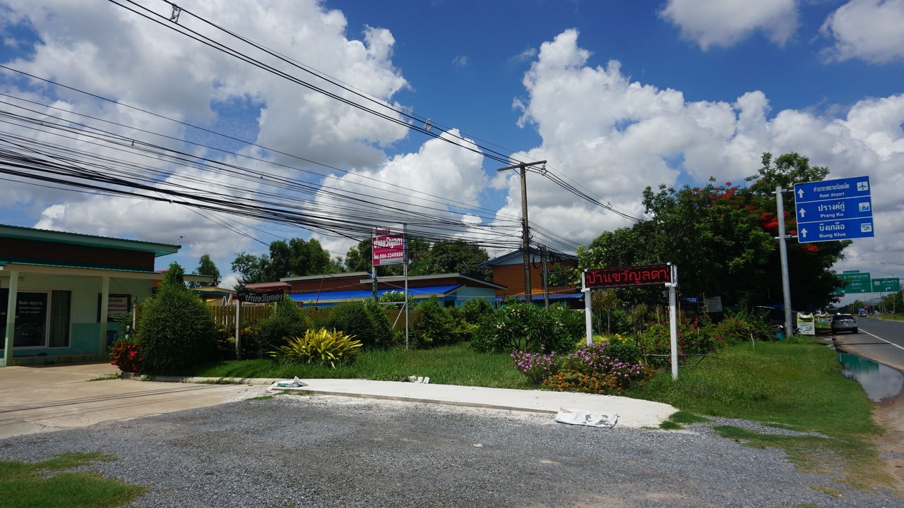 Photo of Outdoor in Roi Et