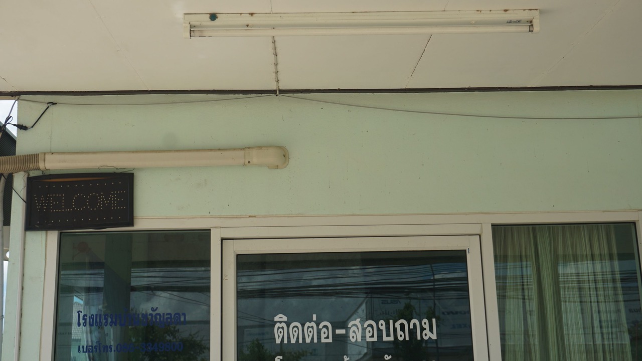 Photo of Others in Roi Et