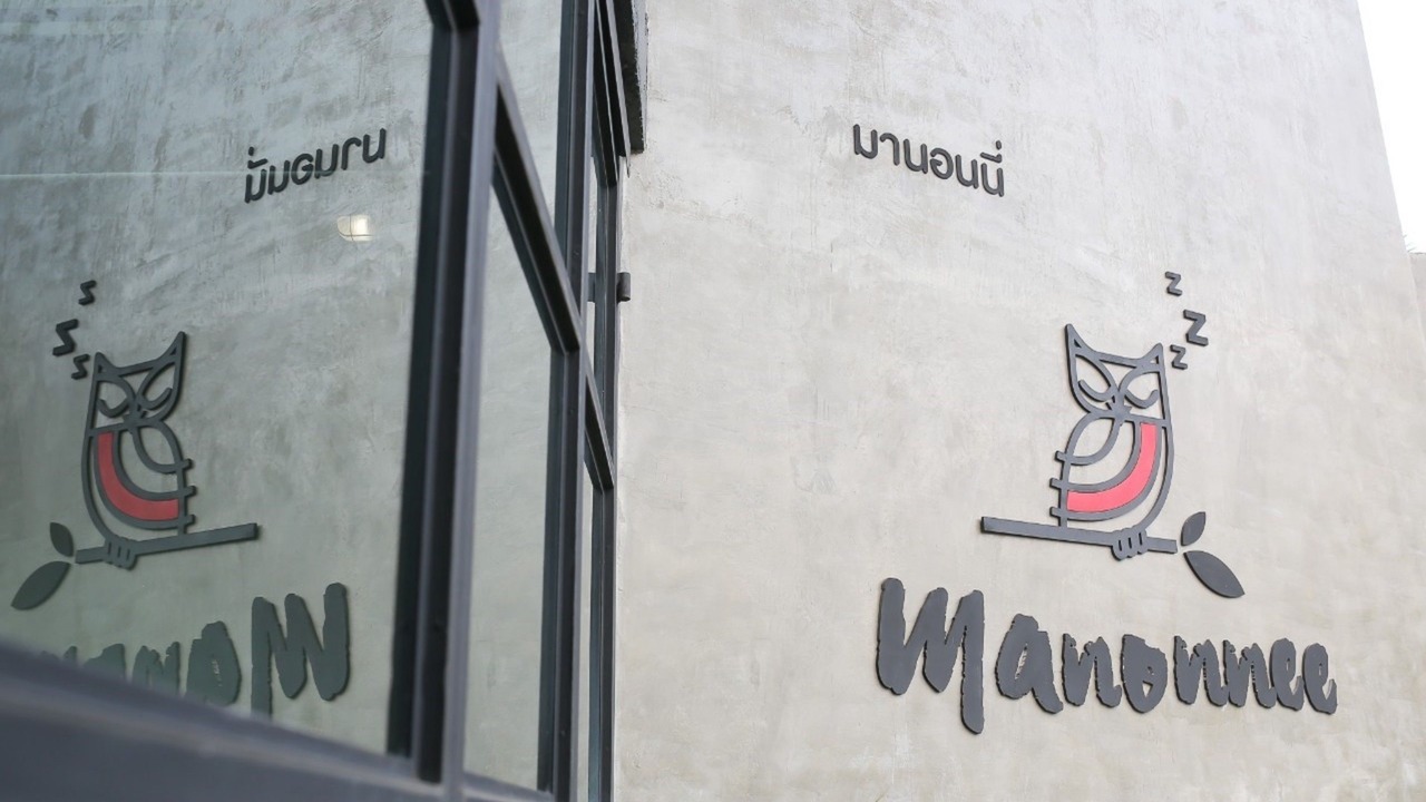 Photo of Outdoor in Mae Kon