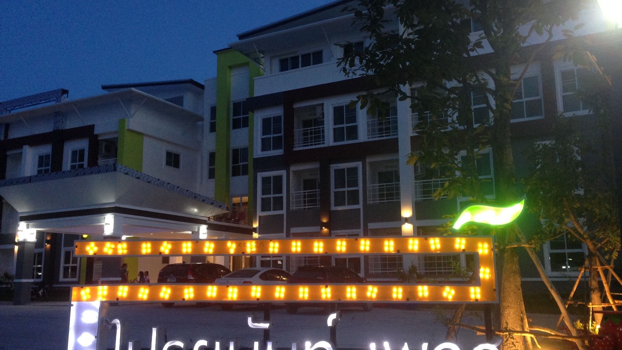 Photo of Outdoor in Maha Sarakham