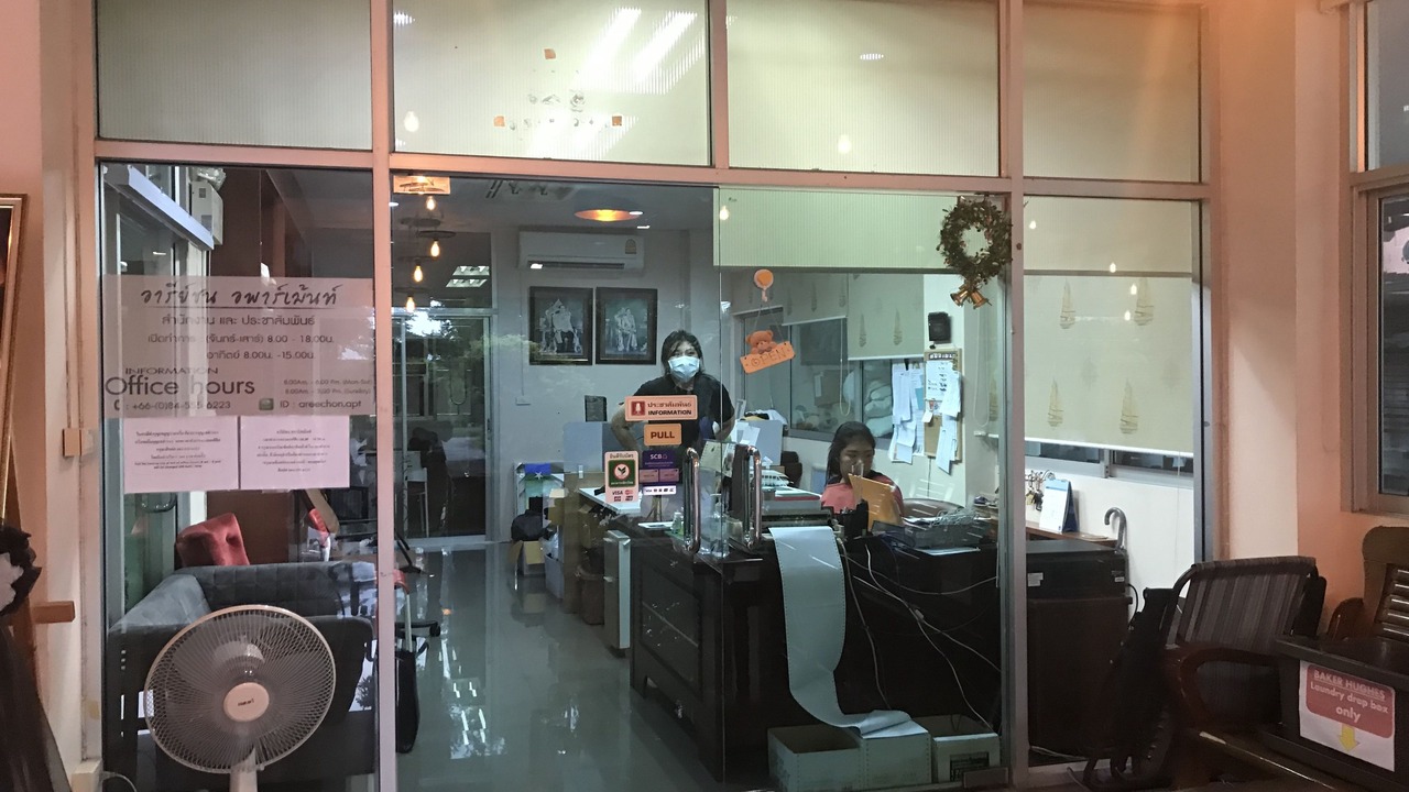 Photo of Others in Ban Chang