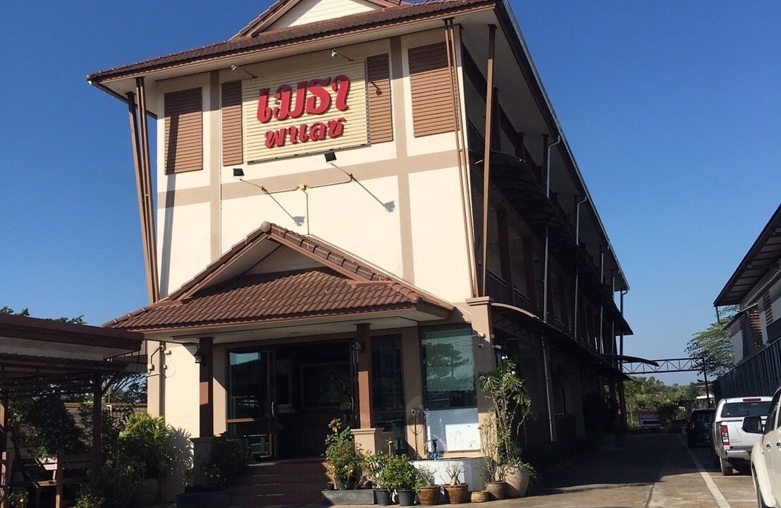 Photo of Outdoor in Sakon Nakhon