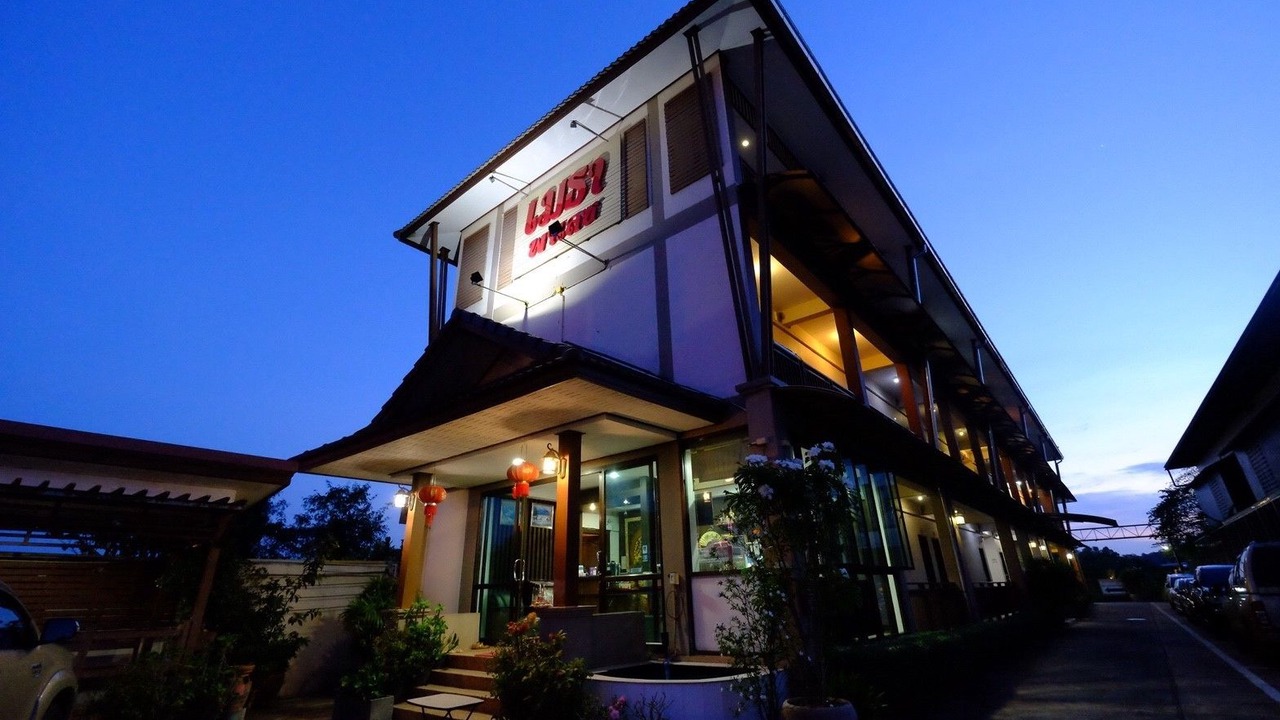 Photo of Outdoor in Sakon Nakhon