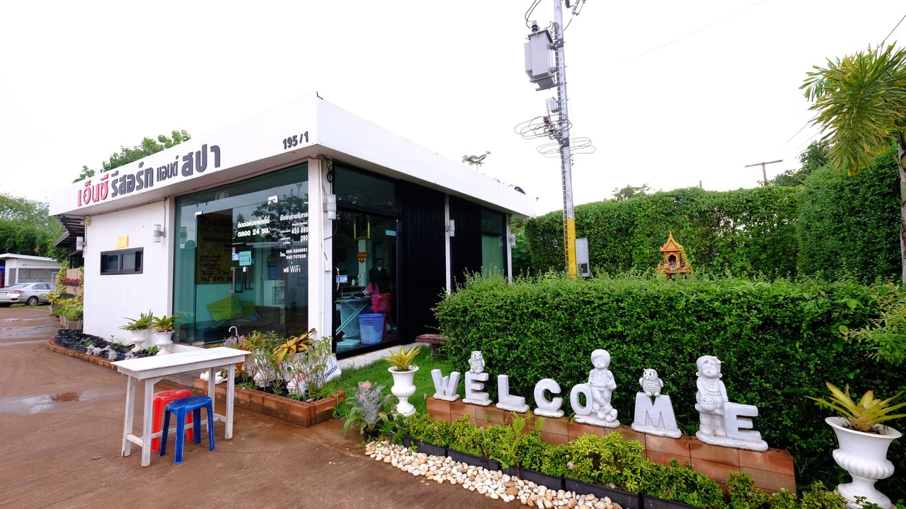 Photo of Others in Phang Khon