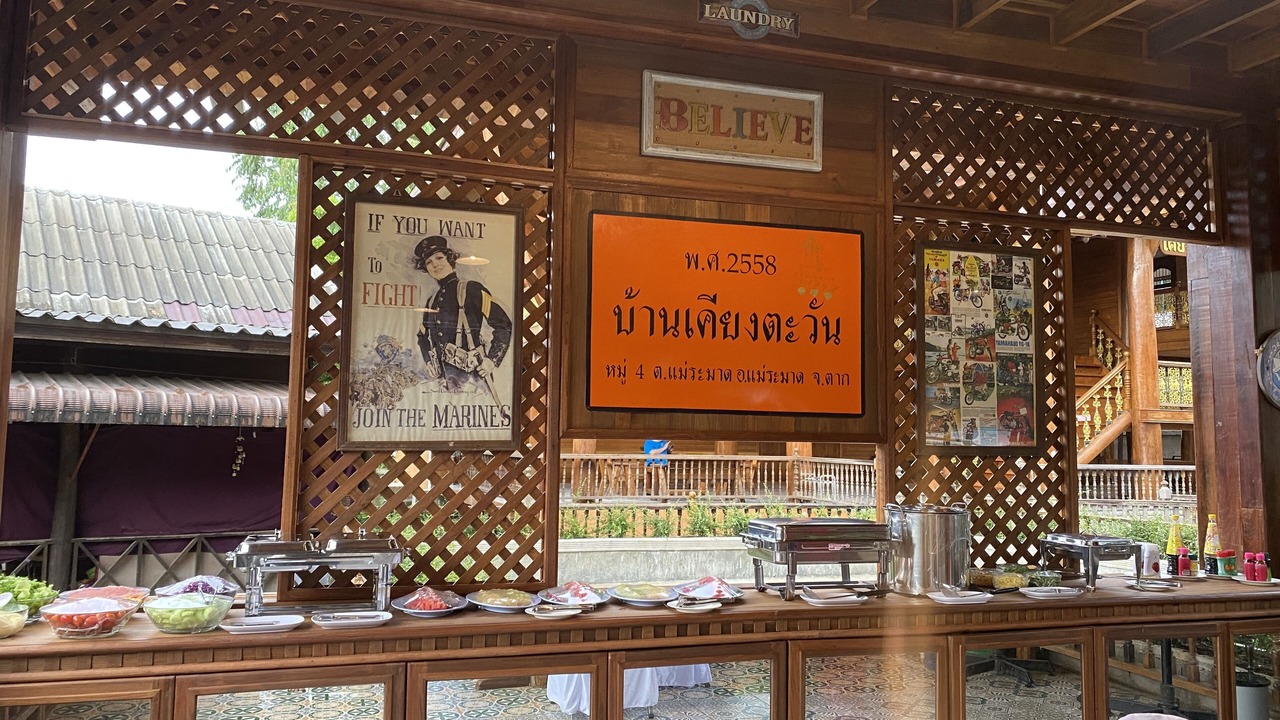 Photo of Others in Mae Ramat