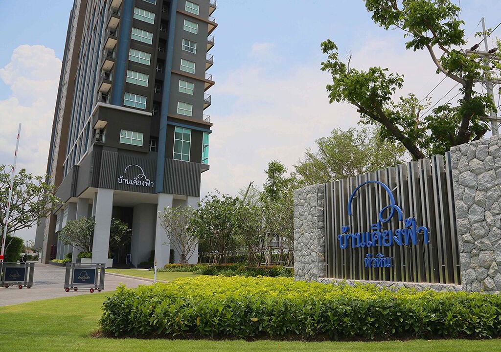 Photo of Outdoor in Nong Kae