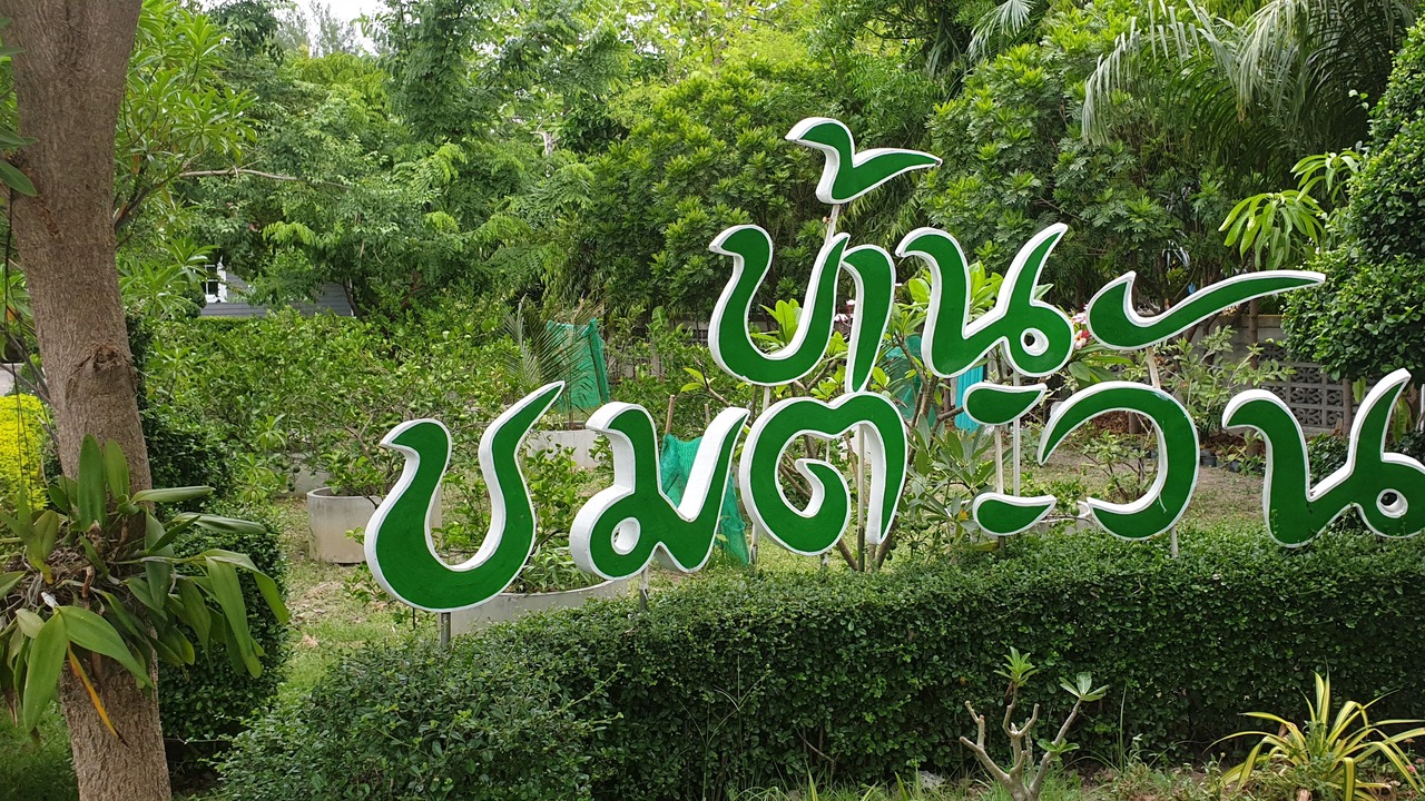 Photo of Outdoor in Hat Chao Samran