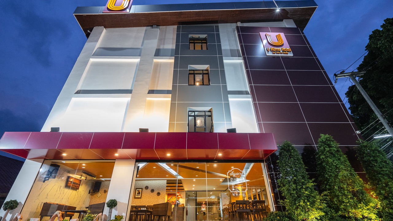 Photo of Outdoor in Nakhon Phanom