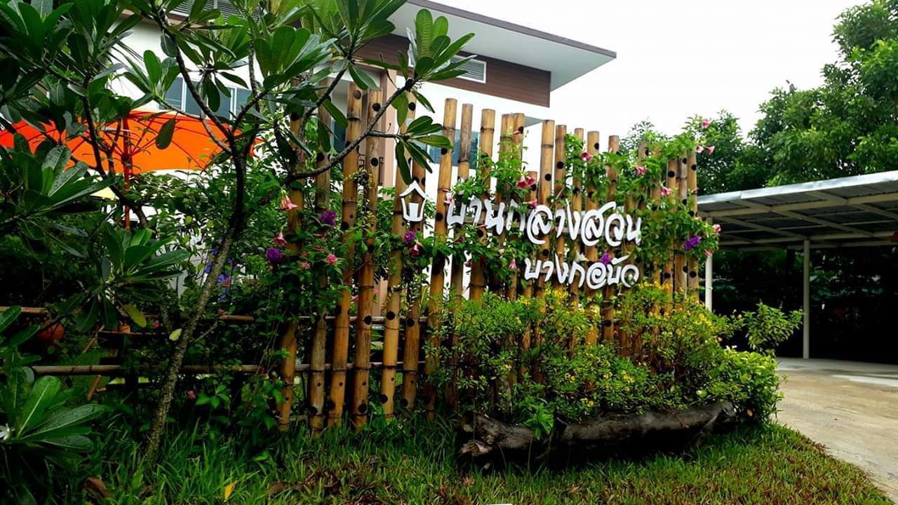 Photo of Outdoor in Bang Kobua