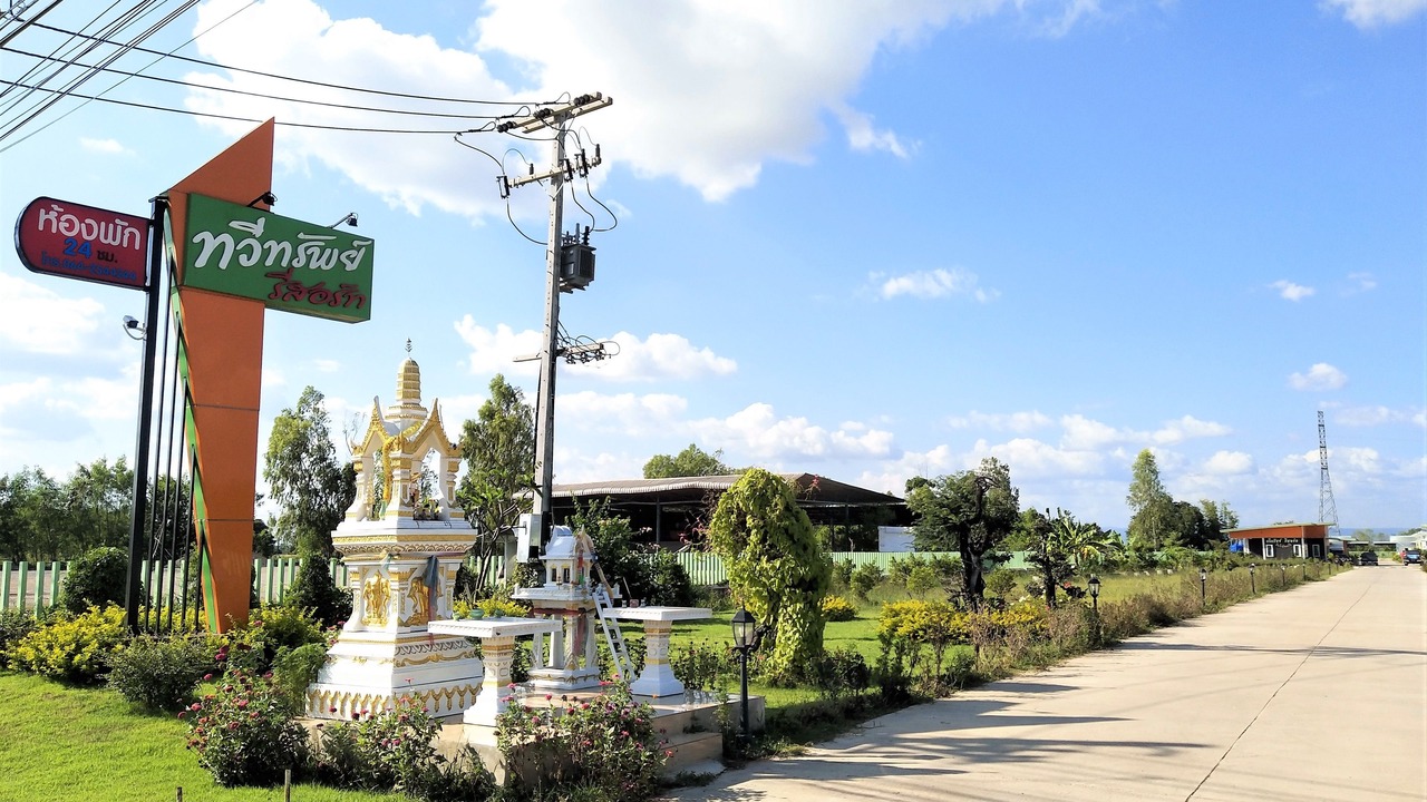 Photo of Outdoor in Chaiyaphum