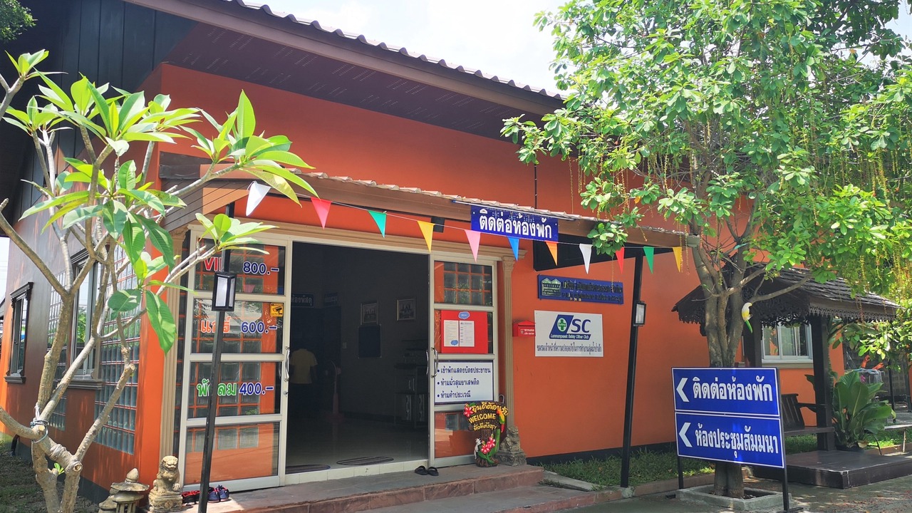 Photo of Outdoor in Nong Khae