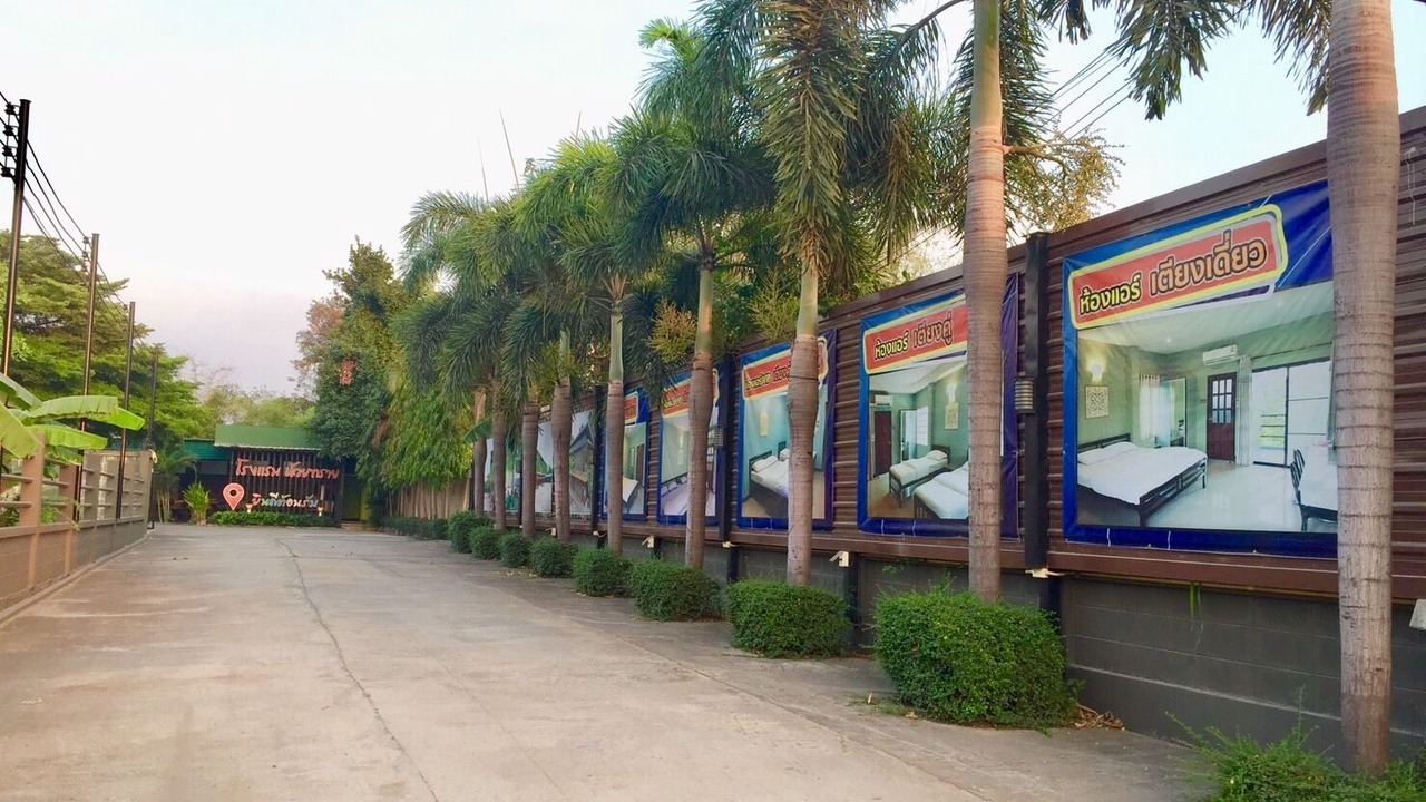 Photo of Outdoor in Nong Khae