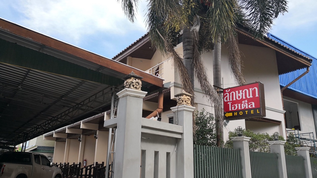 Photo of Outdoor in Nang Rong
