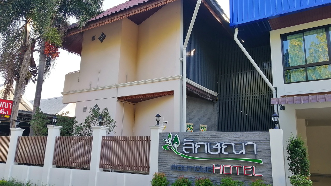 Photo of Outdoor in Nang Rong