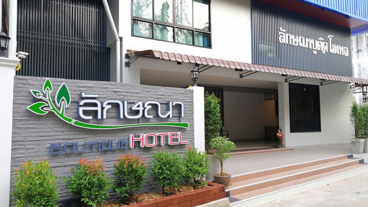 Photo of Buildings in Nang Rong