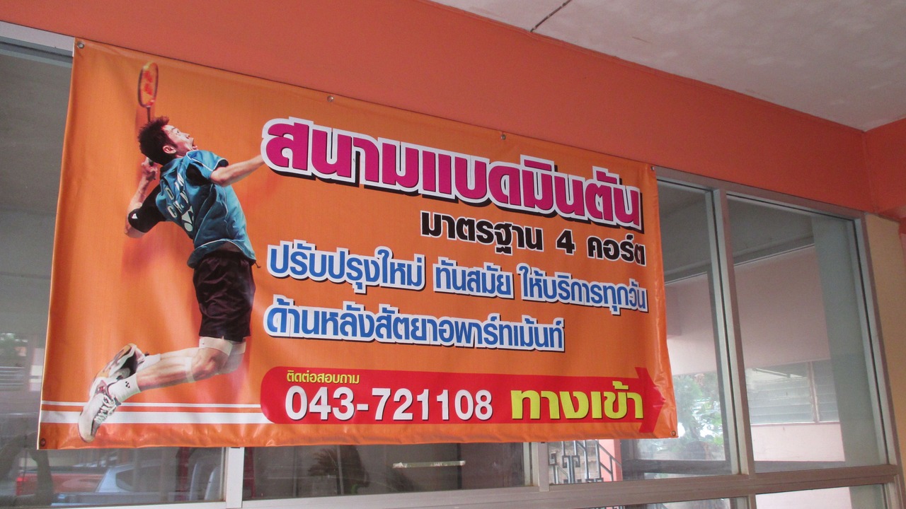 Photo of Others in Maha Sarakham